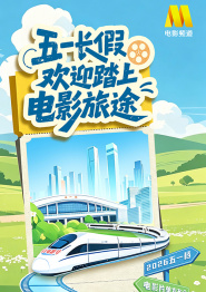 三年日日狠狠影视